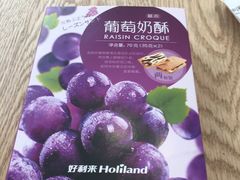-好利来(交大店)