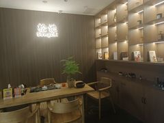 -益健·足疗汗蒸SPA(芙蓉广场店)
