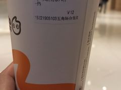 -CoCo都可(合生汇店)
