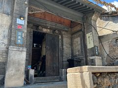 -水峪民俗村