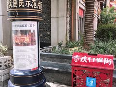 -吉庆街美食广场