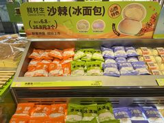 -糕材生•糕点•生日蛋糕(钟楼街店)