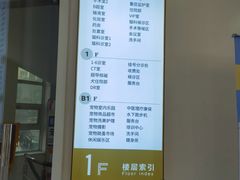 -全心全意动物诊疗中心医院(北苑店)