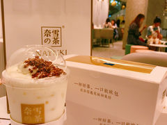 -奈雪的茶(天河城店)