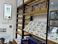 -沪睛眼镜蔡司官方授权店(金桥佳林路店)