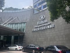 -上海虹桥祥源希尔顿酒店