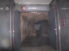-马鞍山市博物馆