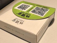 -外婆家(湖滨银泰in77C区店)