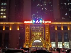 -龙江大舞台旗舰店