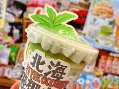 -椰椰大吉(侨港店)
