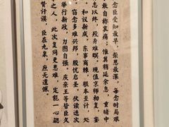 -李鸿章故居