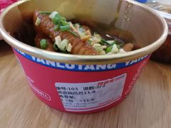 -研卤堂香糯热卤(青秀航洋城店)