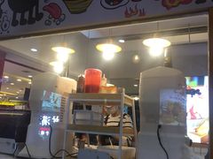 门面-怪物的冰与火(天虹商场中山路店)
