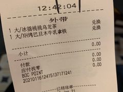 -星巴克(上海虹桥新天地二店)