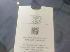 -广州四季酒店