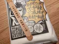 -太二酸菜鱼(兴业太古汇店)