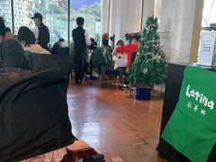 -拉蒂娜·巴西牛排馆 Latina·Brazilian Steakhouse(陆家嘴旗舰店)