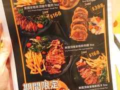 菜单-地中海休闲餐厅