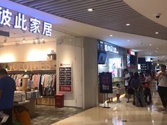 -深圳来福士广场