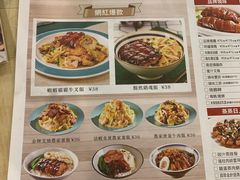 -新世界餐厅(万达店)