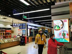 -永辉超市(鲁谷店)