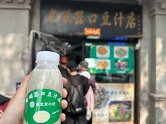 -老磁器口豆汁店(天坛店)