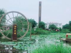 -茯茶镇