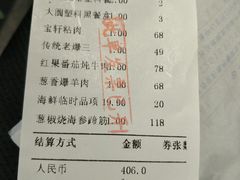 -宝轩渔府·老字号海鲜·正宗津菜(水上店)