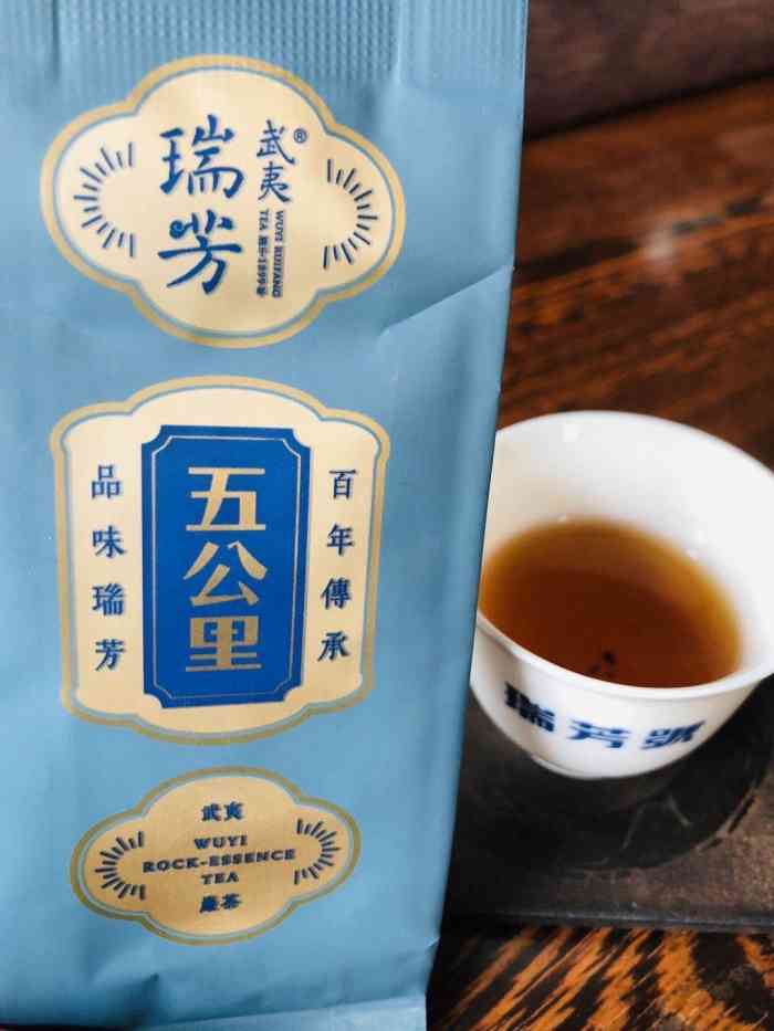 武夷瑞芳-"到武夷山游玩,朋友带来喝茶.这里整条大."-大众点评移动版