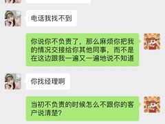 -一兆韦德(万源城店)
