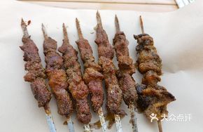 Grilled Lamb Skewers
