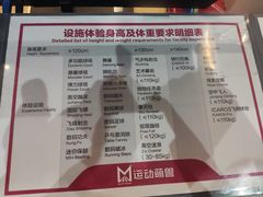 -运动派(北京店)
