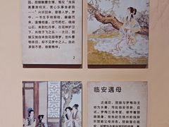 -汤显祖纪念馆