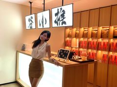 -谷小推·按摩·茶饮·社交(茂业店)