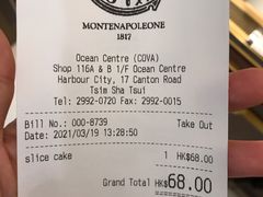 -Cova Ristorante & Caffe(海港城店)
