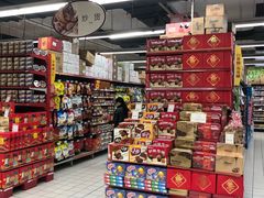 -世纪联华(杭州新塘路店)