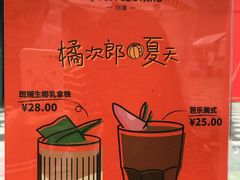 -明谦·Coffee&Cocktail Bar(美您公园店)
