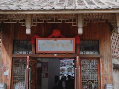 门面-海坛特色小吃·只做平潭特色菜(平潭店)