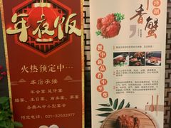 -淮扬韵.淮扬味道
