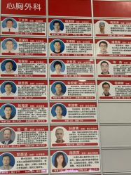 -上海交通大学医学院附属上海儿童医学中心(陆家嘴总院区)