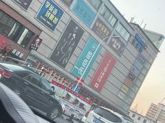 -沃尔玛购物广场(长虹路店)