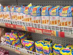 -百年义利(福长街店)