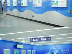 -取水楼(地铁站)