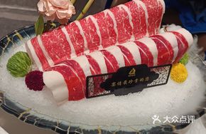 Premium Wagyu Beef