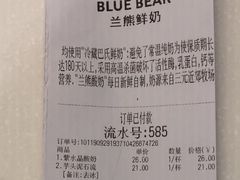 -兰熊鲜奶(西直门凯德mall店)