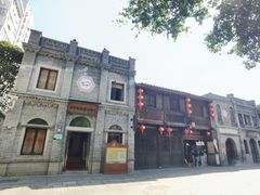 -青咖啡(三坊七巷店)