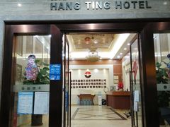-航廷酒店(深圳宝安机场T3航站楼后瑞地铁站店)