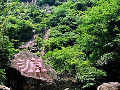 -太湖源风景区