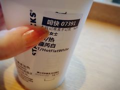-星巴克(天津鲁能中心第三店)