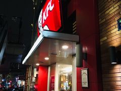 门面-肯德基(杭州永安店)